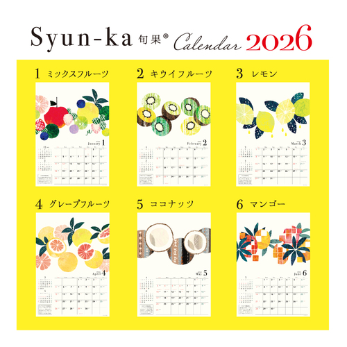 2026年版・壁掛】 クローズ・ピン Tomoko Hayashi A3壁掛け