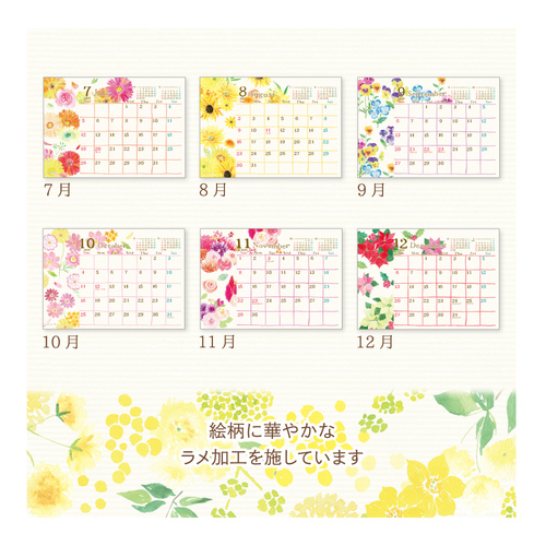 2026年版・卓上】 クローズ・ピン naminami B6卓上カレンダー CL95686