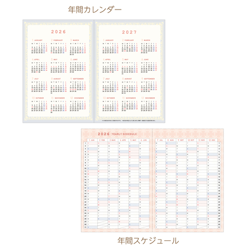 2025年10月始まり】 クローズ・ピン Tomoko Hayashi A6