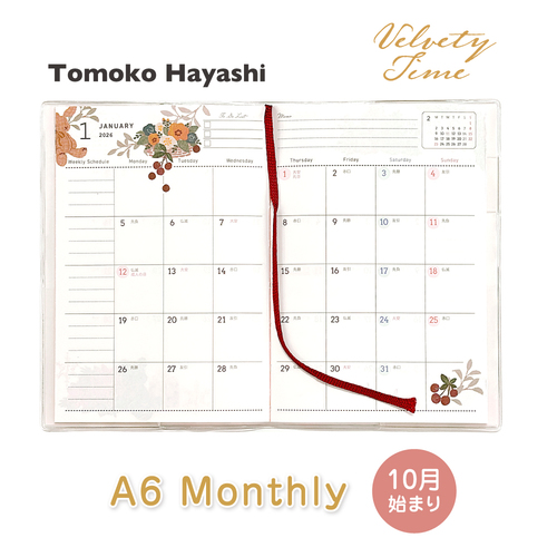 2025年10月始まり】 クローズ・ピン Tomoko Hayashi A6