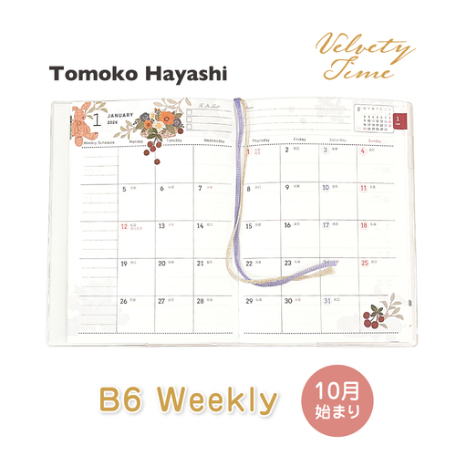 2025年10月始まり】 クローズ・ピン Tomoko Hayashi B6