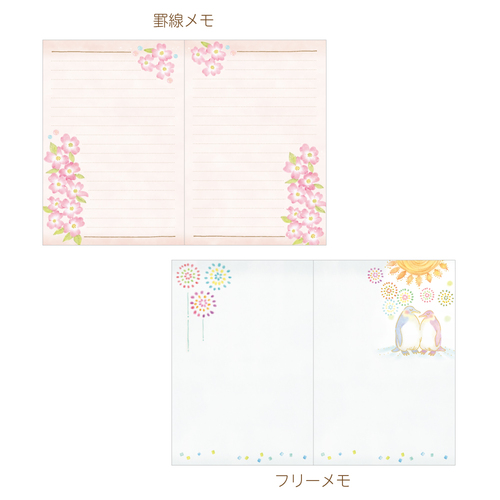 月の天使マーモ　ピンク プロセカ』MORE MORE JUMP！のニューシングル『Color of Drops