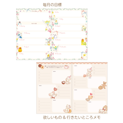 2025年10月始まり】 クローズ・ピン たけいみき A6 マンスリー