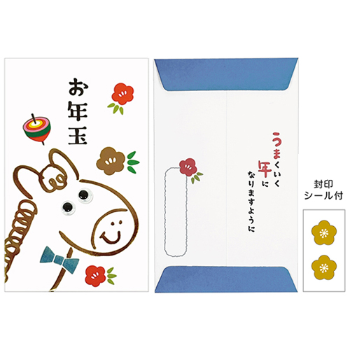 おれんくん　ポチ袋 楽天市場】【在庫商品】がまポチ袋 お祝い [M便 1/10] ぽち袋 お年玉