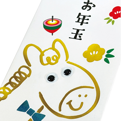 おれんくん　ポチ袋 楽天市場】【在庫商品】がまポチ袋 お祝い [M便 1/10] ぽち袋 お年玉