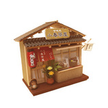 ビリー 組立てキット 街角のお店 ぜんざい屋