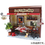 ビリー 街角のお店 リーフコーヒーショップ 8787