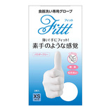 原田産業 家事用手袋 食器洗い専用グローブ フィット XS 3枚入