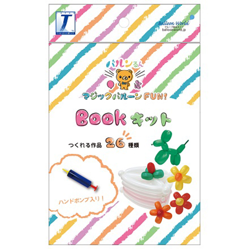 タカラテック（TakaraTec） バルンるん マジックバルーンFUN！ BOOK