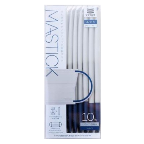 マスティック（MASTICK） ライトグレー×ネイビー 10枚入