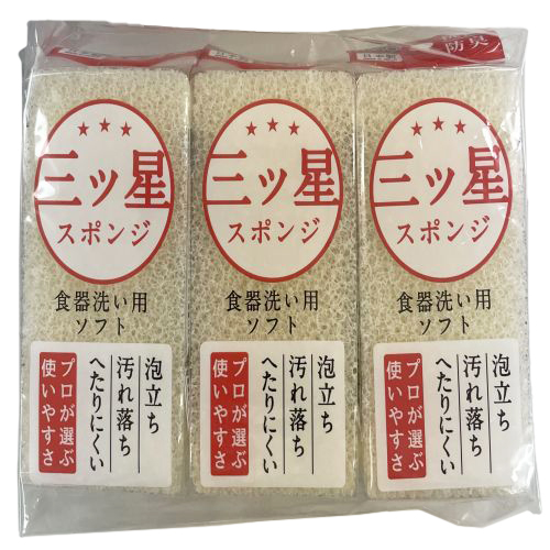 お買い得】 ワイズ 三ツ星スポンジ 食器洗い用 6個組｜【ハンズネット