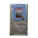 ワイズ エポカ防水エアコン 室外機カバー