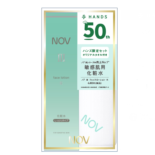 お買い得】 ハンズ限定 ノブ III（NOV 3） フェイスローション R 限定