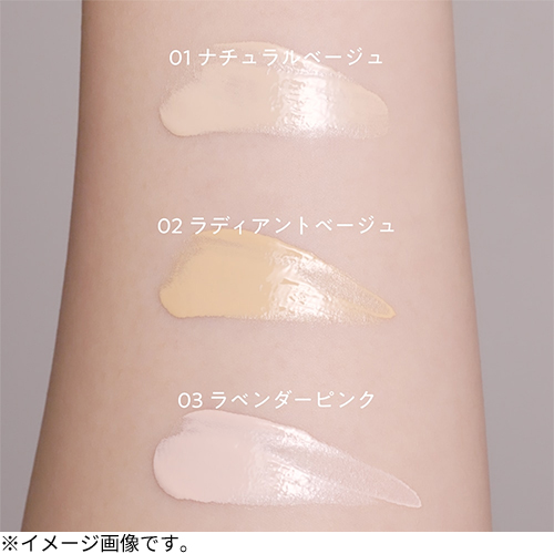 ナチュラグラッセ（naturaglace） メイクアップ クリーム モイスト 01