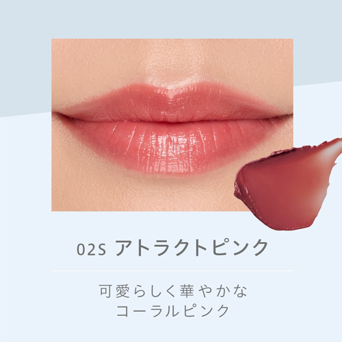 ナチュラグラッセ（naturaglace） モイスチャー ルージュ シアー 02S