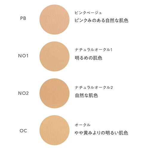 ナチュラグラッセ（naturaglace） エアリースムース パウダー