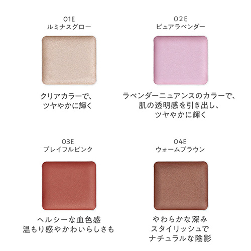 ナチュラグラッセ（naturaglace） タッチオンカラーズ（アイ＆フェイス