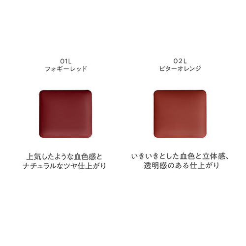 ナチュラグラッセ（naturaglace） タッチオンカラーズ（リップ