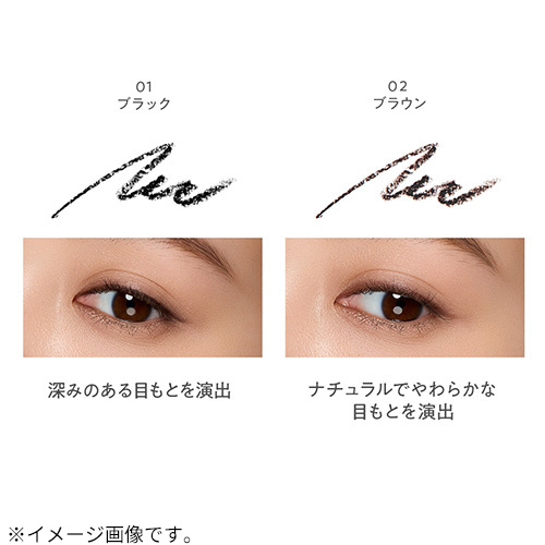 ナチュラグラッセ（naturaglace） アイライナーペンシルN 02 ブラウン