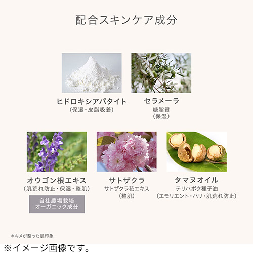 ナチュラグラッセ（naturaglace） ポケモンコレクション スキンケア