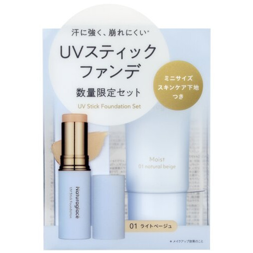 ナチュラグラッセ（naturaglace） UVスティックファンデーションセット