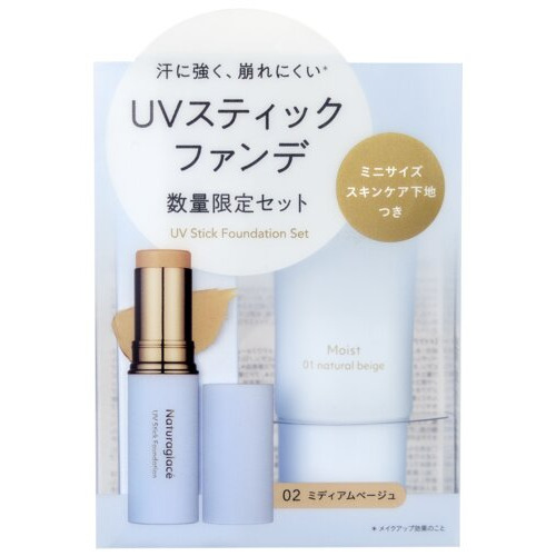 ナチュラグラッセ（naturaglace） UVスティックファンデーションセット
