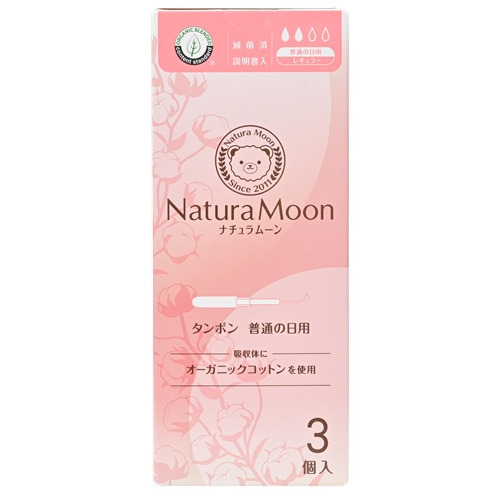 【完全未開封】NaturaMoonナチュラムーン　26パック ナチュラムーン（NaturaMoon） タンポン 普通の日用 滅菌済 無香料