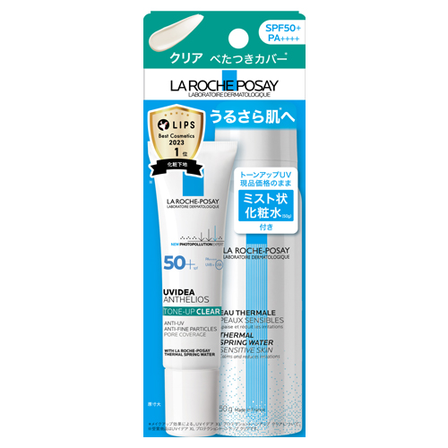 ラロッシュポゼ（LA ROCHE POSAY） UVイデアXL プロテクショントーン