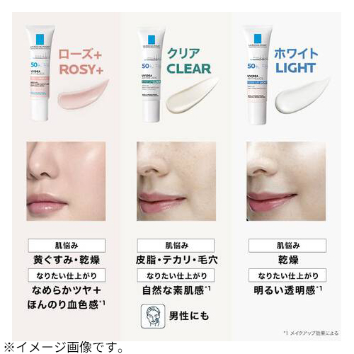 【新品】ラロッシュポゼ　トーンアップ　クリア ラロッシュポゼ（LA ROCHE POSAY） UVイデアXL プロテクショントーン
