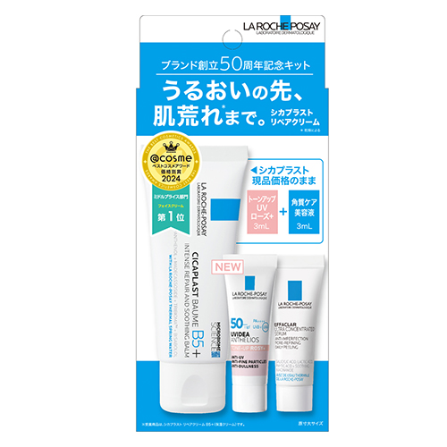 リペアクリーム２個 Amazon.co.jp: TIGER AID(タイガレイド) 【医薬部外品】KOSE