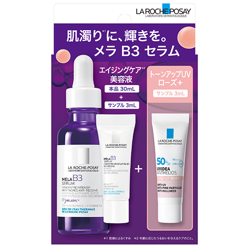 ch.co様用　デイリーPD 50ml 2本＆ラロッシュポゼ B3セラム ラロッシュポゼ（LA ROCHE POSAY） メラ B3セラム キット 26｜【ハンズ