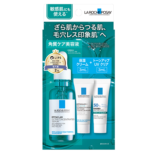 ラロッシュポゼ（LA ROCHE POSAY） エファクラセラム キット 26A