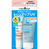 ラロッシュポゼ（LA ROCHE POSAY） トーンアップキット クリア 26APR