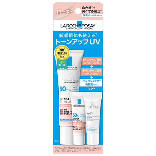 ラロッシュポゼ（LA ROCHE POSAY） トーンアップキット ローズ＋ 26JUN