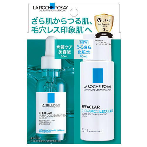 ラロッシュポゼ（LA ROCHE POSAY） エファクラセラムキット 26B