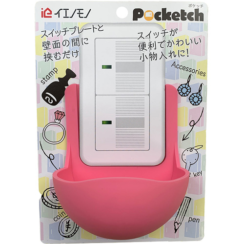 イエノモノ ポケッチ（Pocketch） ie-121 ピンク｜【ハンズネットストア】