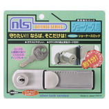 NLS ショーケースロック DS-SK-1U