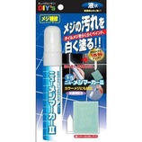 建築の友 ニューメジマーカー2 NM-02 35ml