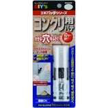 建築の友 エポパッチコンクリート用 EP-G2 59g