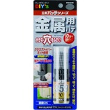 建築の友 エポパッチ金属用 EP-G3 65g