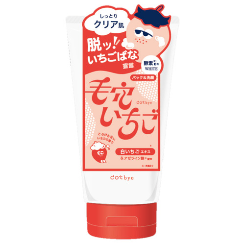肌美精 / 肌美精 CHOI薬用泡洗顔 肌・毛穴ケア 160mLの公式商品