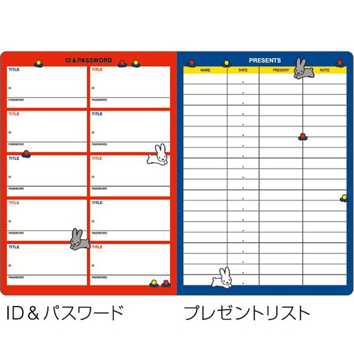 2026年12月始まり】 スクエア（square） ミッフィー A6 ウィークリー