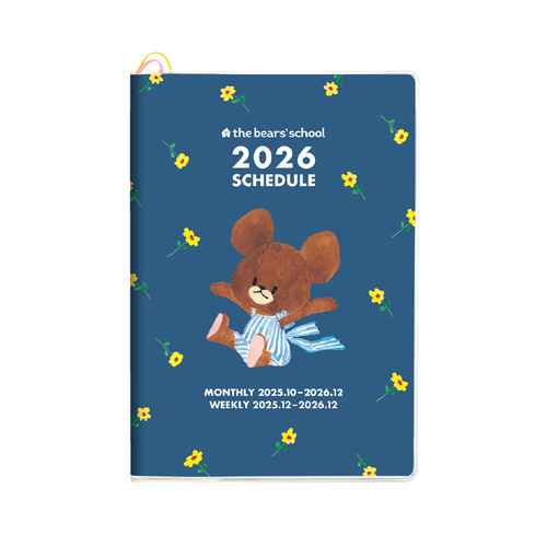 2025年12月始まり】 スクエア（square） くまのがっこう B6