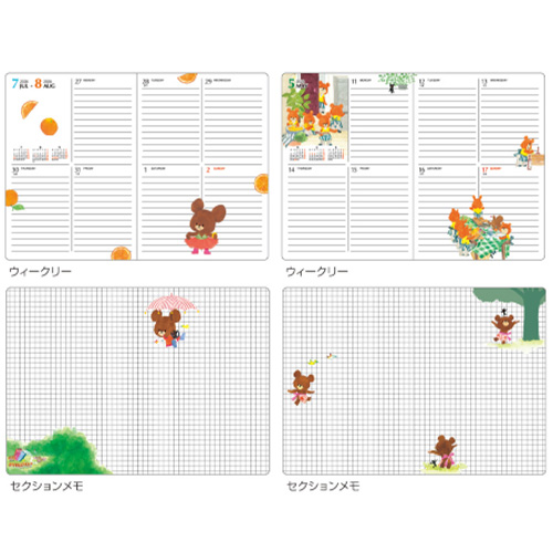 くま 2025年12月始まり】 スクエア（square） くまのがっこう B6