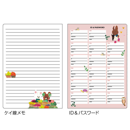 2026年10月始まり】 スクエア（square） くまのがっこう A5 マンスリー