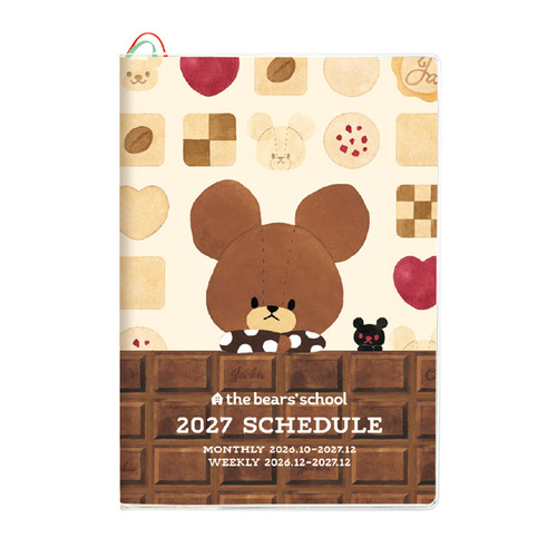 2026年12月始まり】 スクエア（square） くまのがっこう B6