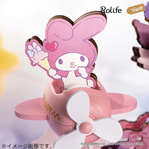 つくるんです　マイメロディ　クロミ つくるんです クロミとマイメロディのなかよしライド AME01｜【ハンズ
