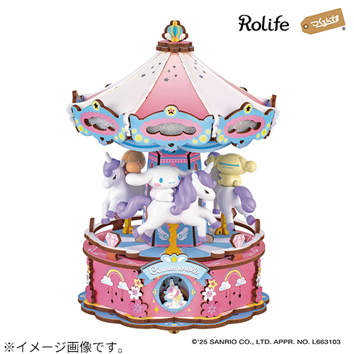 つくるんです シナモロールのメリーゴーランド AME02｜【ハンズネット