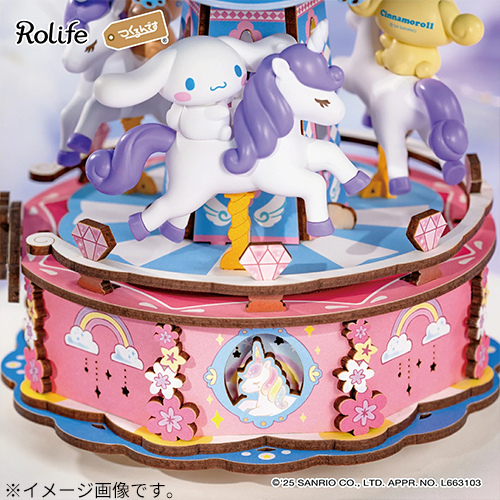 つくるんです シナモロールのメリーゴーランド AME02｜【ハンズネット