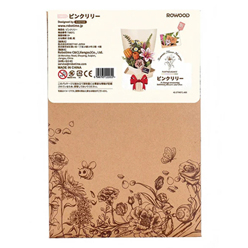 ロボタイム（Robotime） DIYウッドブルームクラフト R）TW071 ピンク